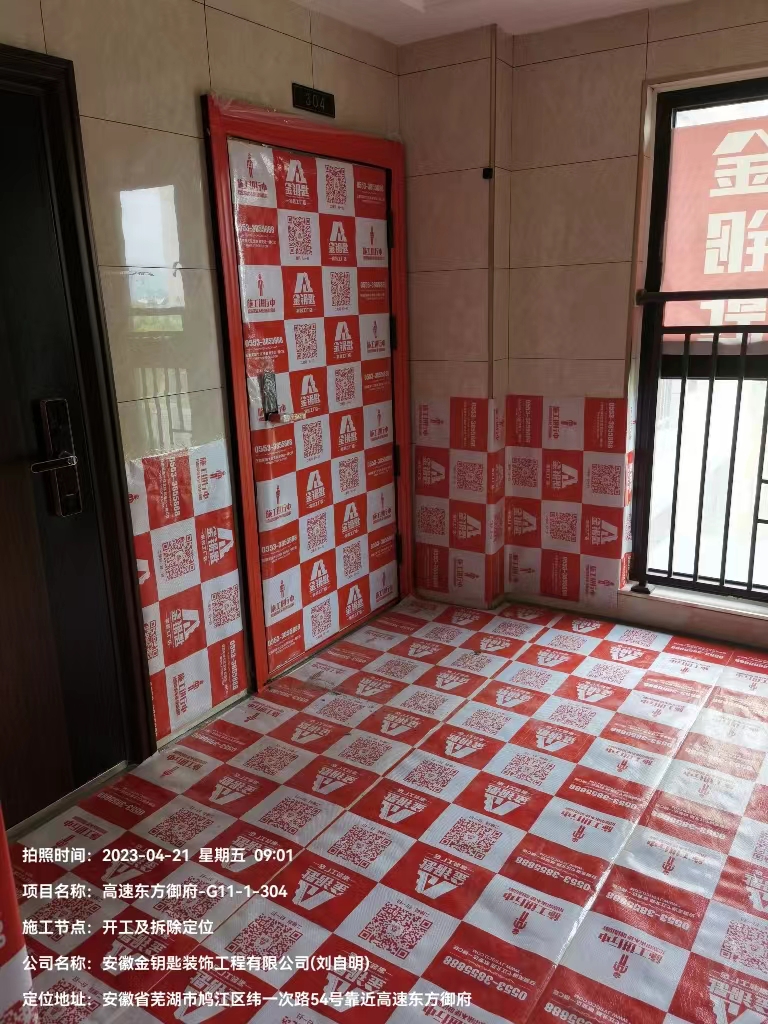 看似省心省錢，實(shí)則套路難防！家庭裝修“一價(jià)全包”怎么避坑？