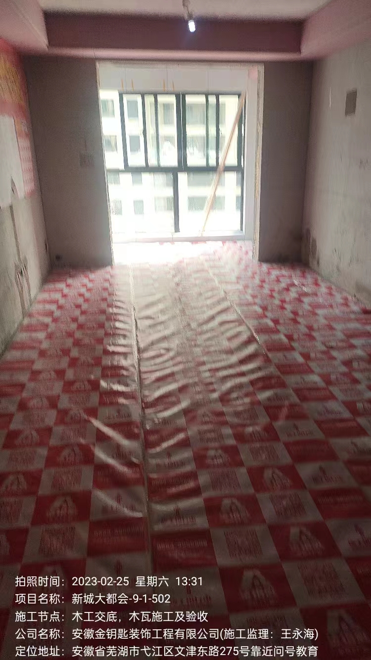 裝修質(zhì)量有保障！選擇專業(yè)的家裝公司金鑰匙家裝