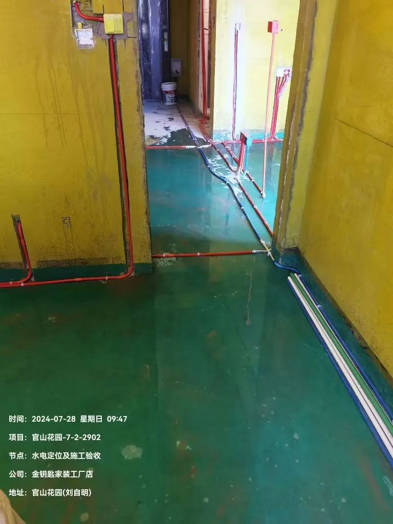 透明服務(wù)，升級品質(zhì)——金鑰匙裝飾努力打造蕪湖行業(yè)服務(wù)質(zhì)量新高度