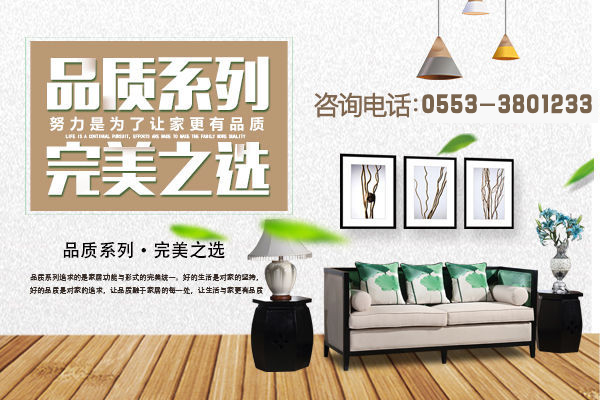 裝修找不找熟人？別苦惱！蕪湖金鑰匙家裝給你來分析