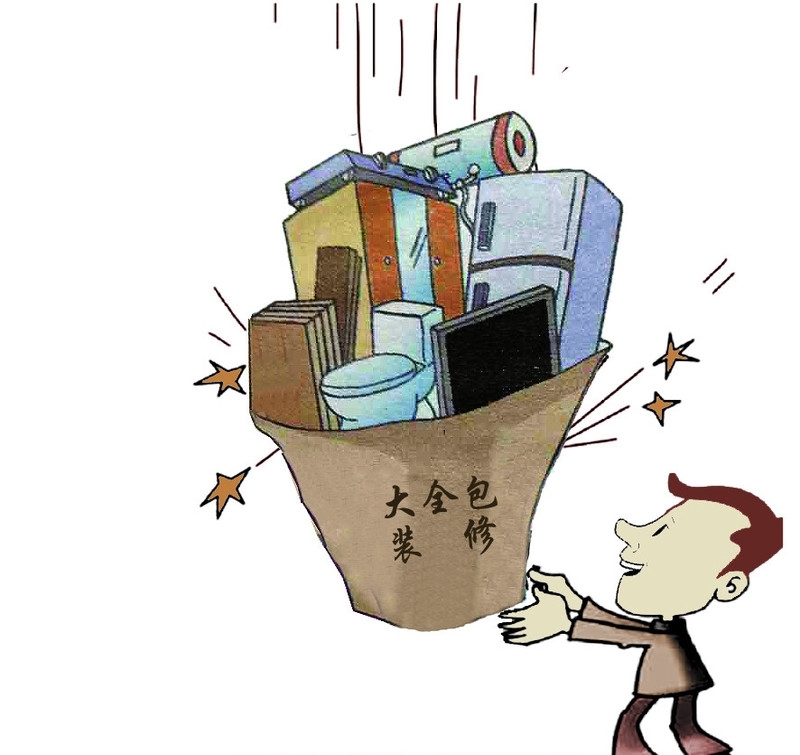 裝修選擇全包公司到底好不好？蕪湖金鑰匙裝飾給你三點(diǎn)理由