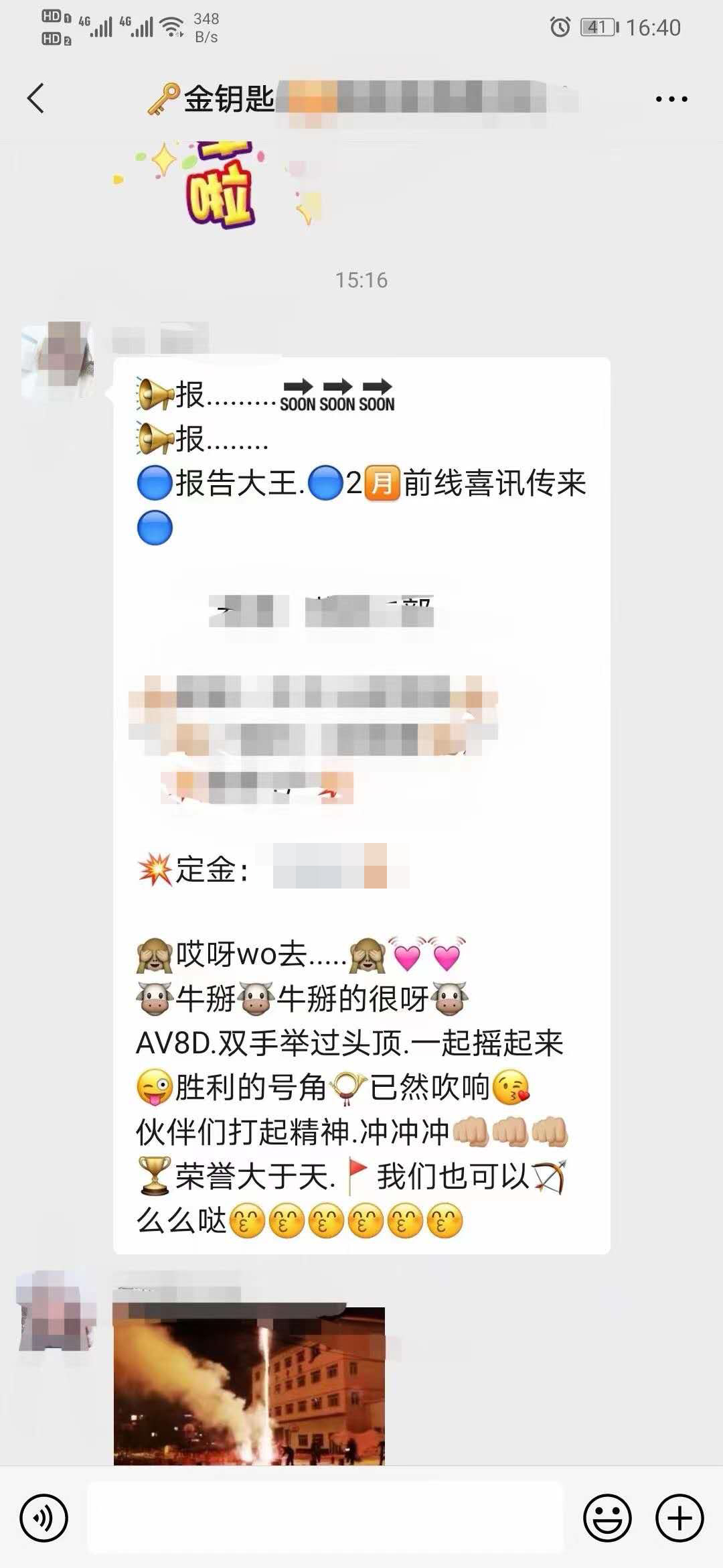 蕪湖金鑰匙家裝正月開(kāi)門(mén)紅大豐收