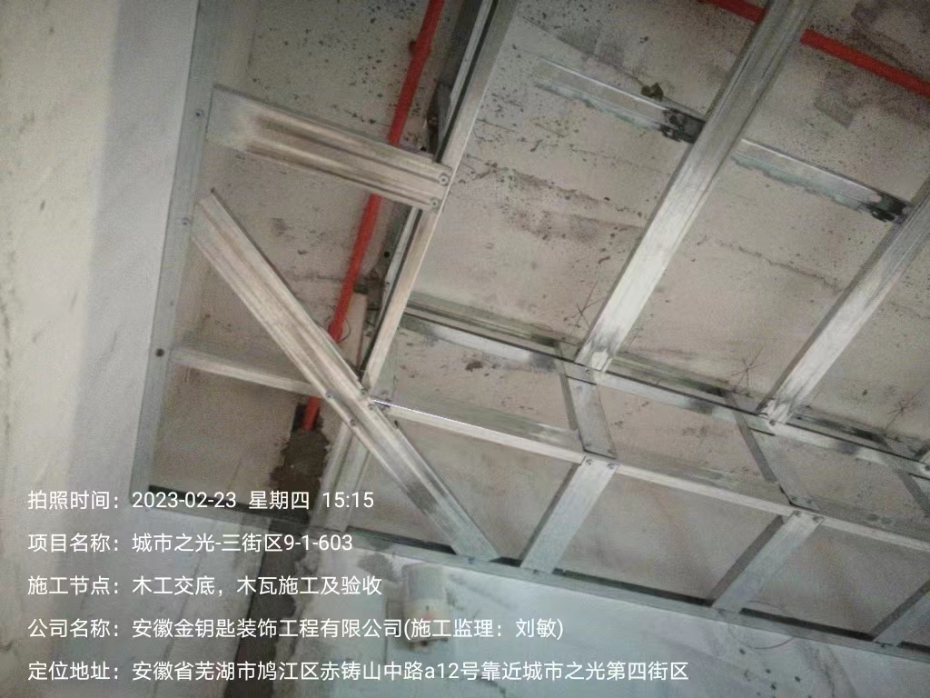 蕪湖金鑰匙家裝口碑如何？質(zhì)量有保證，安心放心裝 