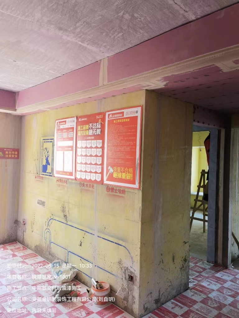 如何選擇一家靠譜的裝修公司，蕪湖金鑰匙細(xì)說這幾點(diǎn)