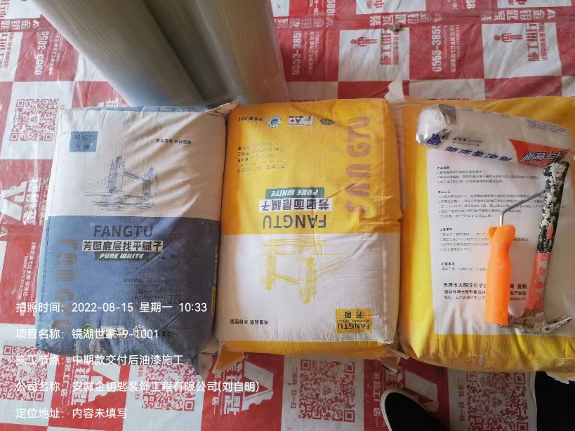 裝修公司怎么選？裝修質(zhì)量和售后都很重要，快來看看