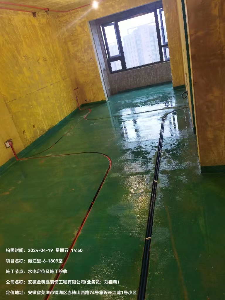 蕪湖金鑰匙裝飾靠譜嗎？一口價(jià)全包、自有工人施工！