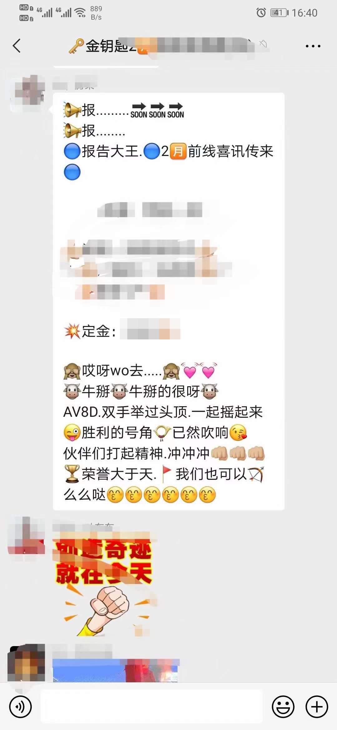 蕪湖金鑰匙家裝正月開(kāi)門(mén)紅大豐收