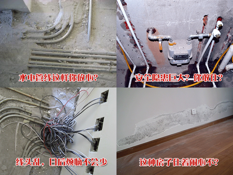 不僅是錢 裝修麻煩事兒你知多少？金鑰匙裝飾公司告訴你