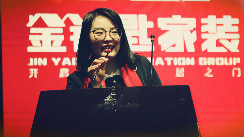 乘夢飛翔·再創(chuàng)輝煌——金鑰匙家裝2018新春年會圓滿結束