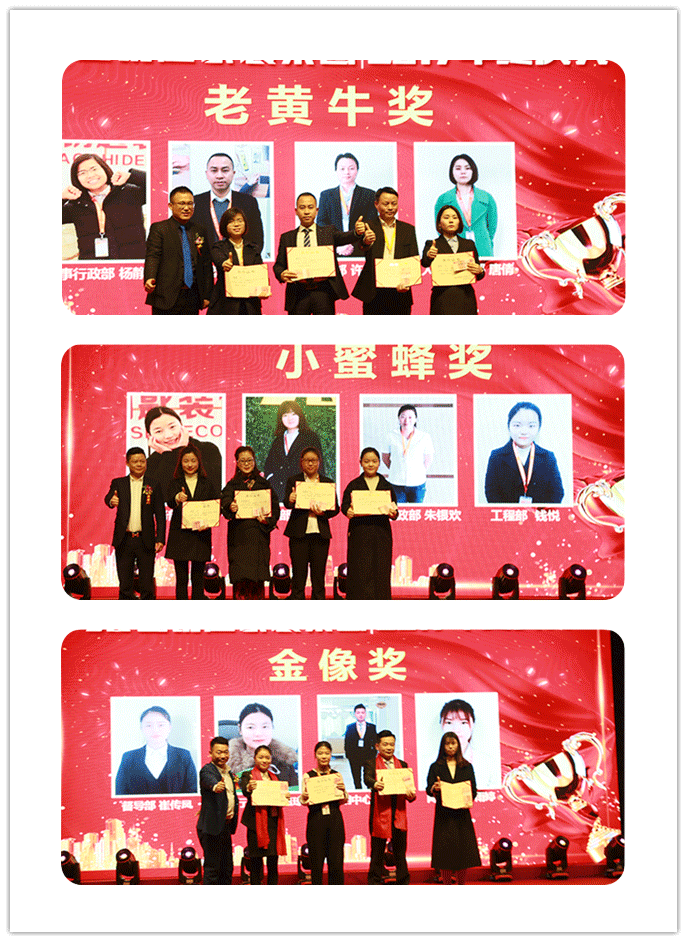 乘夢飛翔·再創(chuàng)輝煌——金鑰匙家裝2018新春年會圓滿結束