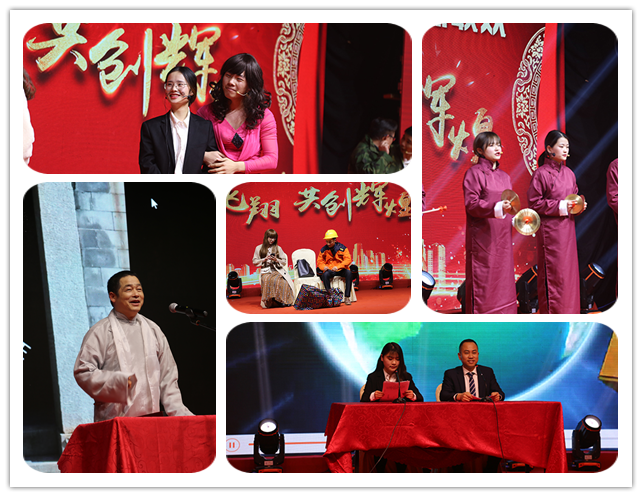 乘夢飛翔·再創(chuàng)輝煌——金鑰匙家裝2018新春年會圓滿結束