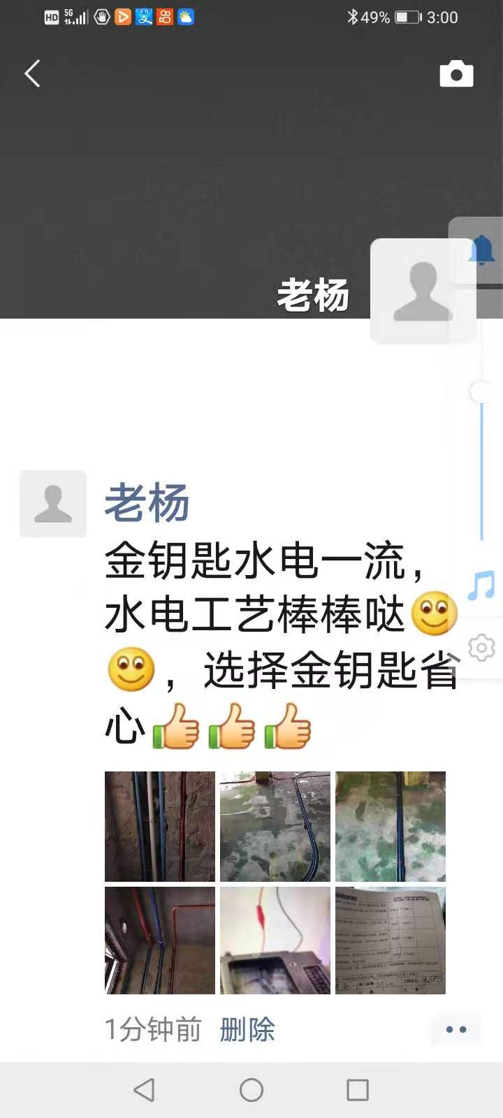 無數(shù)客戶朋友圈的截圖，想裝修的你請看這里!