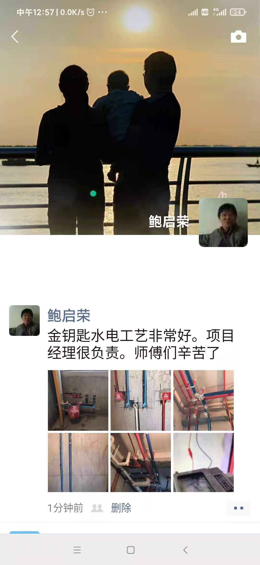 無數(shù)客戶朋友圈的截圖，想裝修的你請看這里!