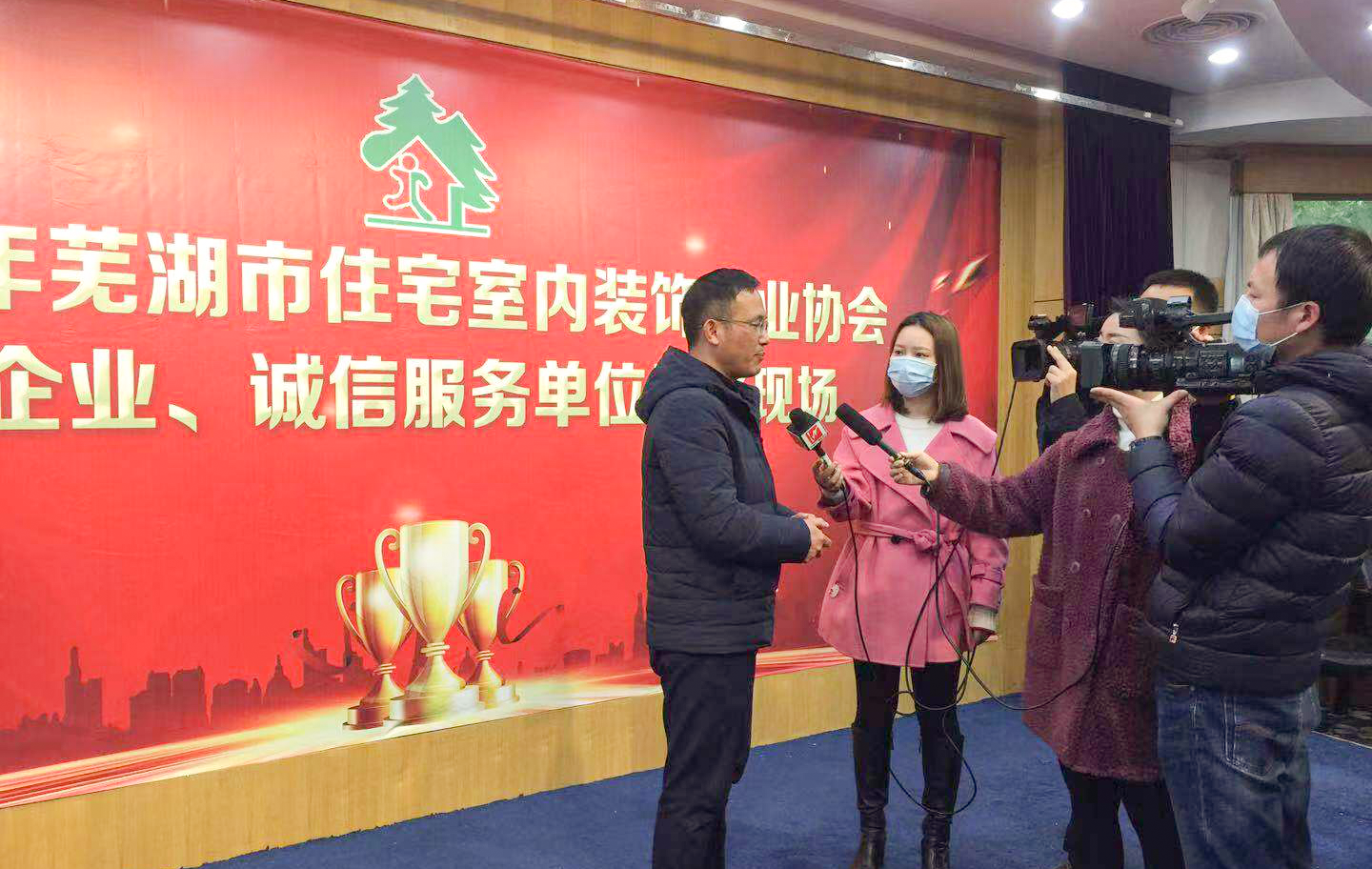 金鑰匙裝飾榮膺蕪湖裝飾協(xié)會2020年先進企業(yè)及誠信服務單位稱號