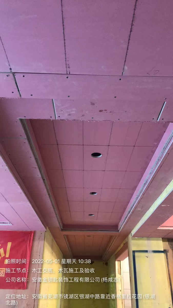 蕪湖金鑰匙裝飾|業(yè)主要如何考察裝修工地&nbsp;