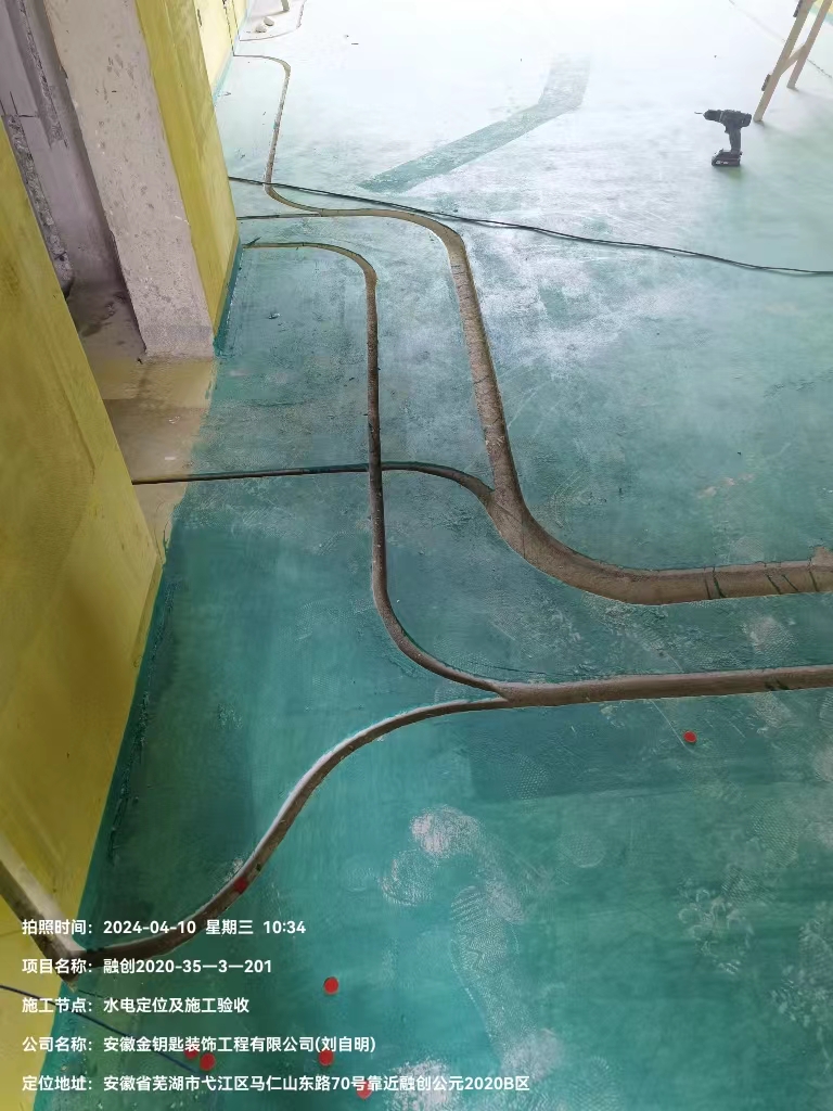 蕪湖金鑰匙家裝：不滿即砸，終身保修！打造您理想家園的專業(yè)裝修服務(wù)