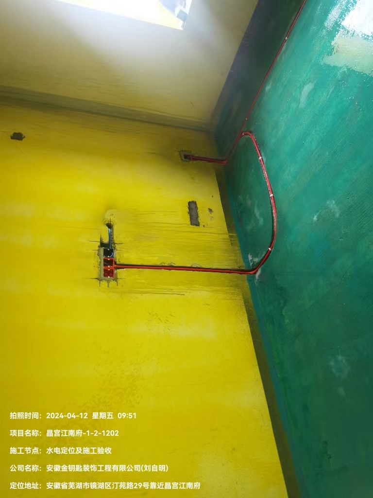 裝修過程也要有幸福感，蕪湖金鑰匙裝飾幫你打造夢想中的家！