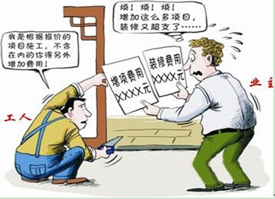 蕪湖裝修選怕“套路”？找全包裝修得“火眼辨真假”！