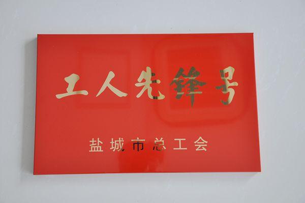 金鑰匙家裝2022年新出年會暨2021年表彰大會圓滿結(jié)束