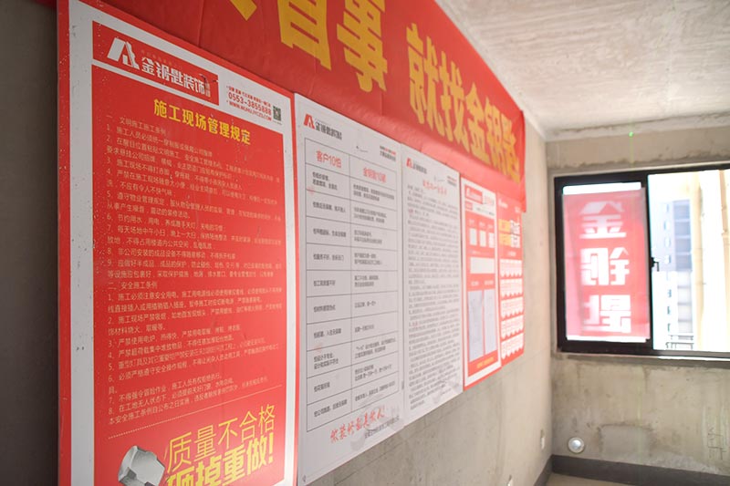 如何選擇一家靠譜的裝修公司，蕪湖金鑰匙細(xì)說這幾點(diǎn)