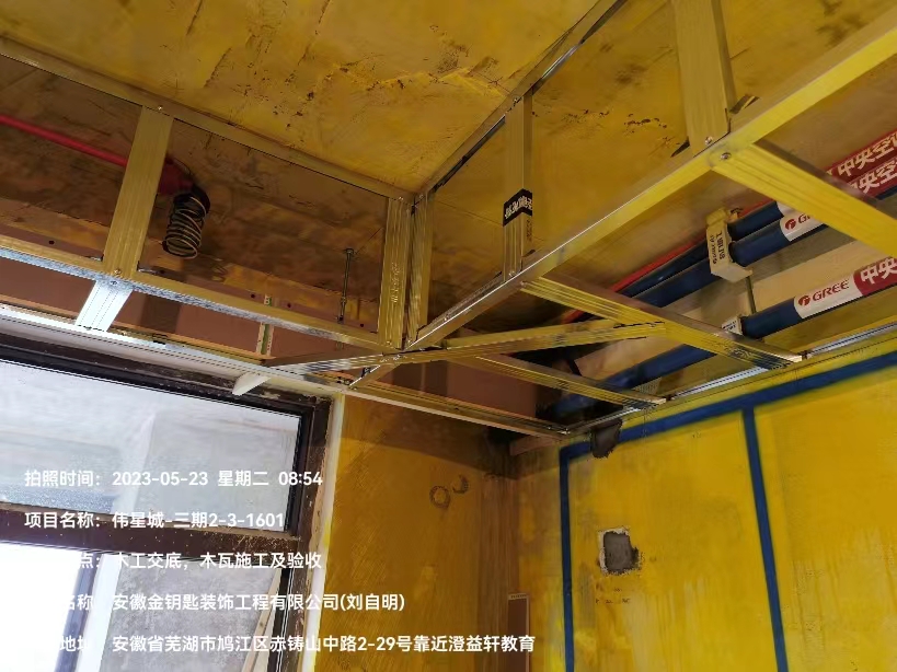 高標準新常態(tài)，蕪湖金鑰匙家裝打造高品質(zhì)交付本土品牌