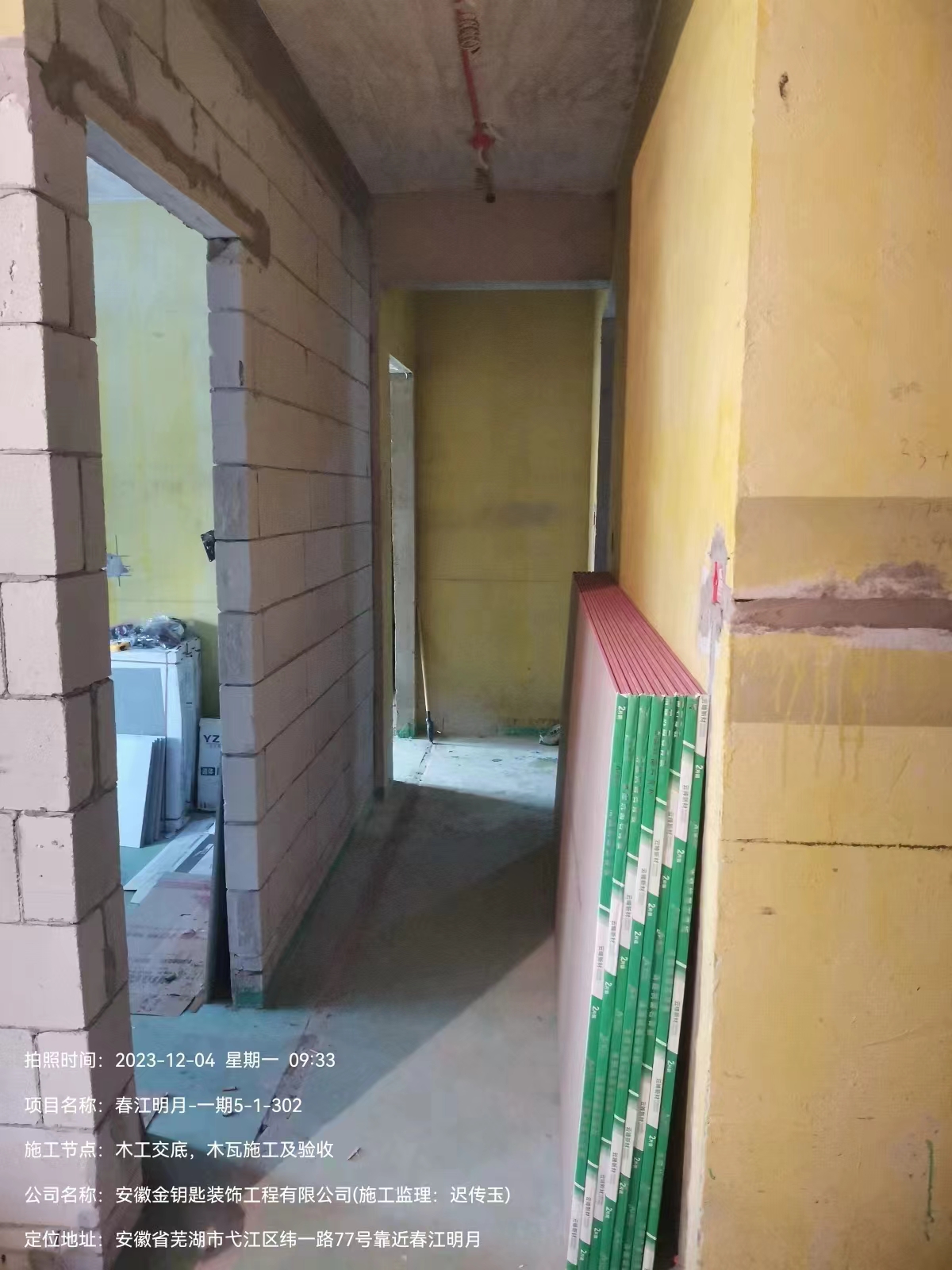 金鑰匙家裝：個(gè)性定制，品質(zhì)選擇，品味生活的設(shè)計(jì)