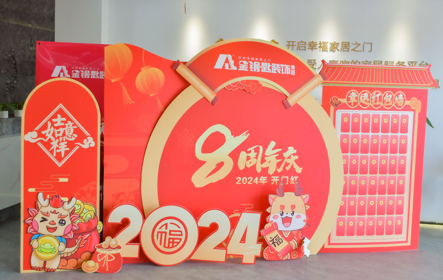 慶典現(xiàn)場(chǎng)熱鬧非凡，人聲鼎沸，眾多業(yè)主和嘉賓齊聚一堂，共同見證這一重要時(shí)刻