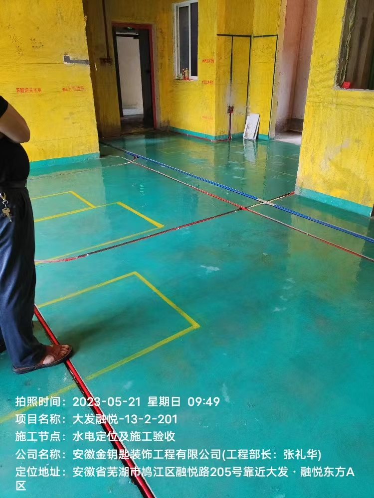 煥新夢家，蕪湖金鑰匙家裝怎樣？品質(zhì)如何？