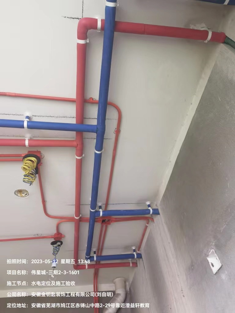 蕪湖金鑰匙：裝修如何才能“不選貴的只選對的”？