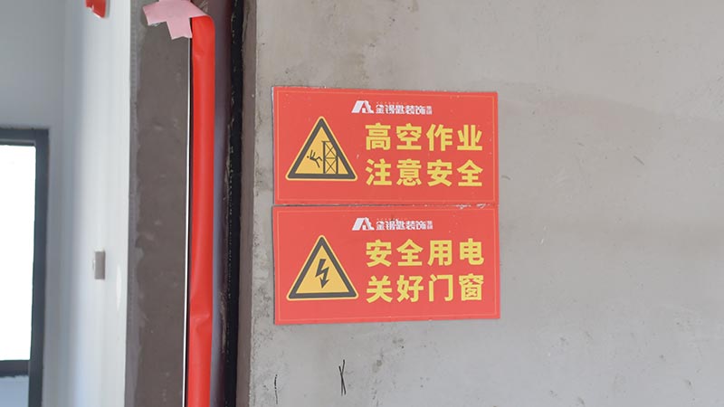 如何選擇一家靠譜的裝修公司，蕪湖金鑰匙細(xì)說這幾點(diǎn)