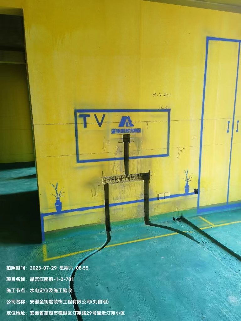 蕪湖金鑰匙家裝：全屋定制整裝省時省力！