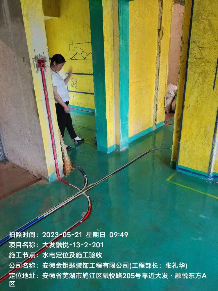 蕪湖金鑰匙家裝好不好？細(xì)節(jié)之處見真章，品質(zhì)保證