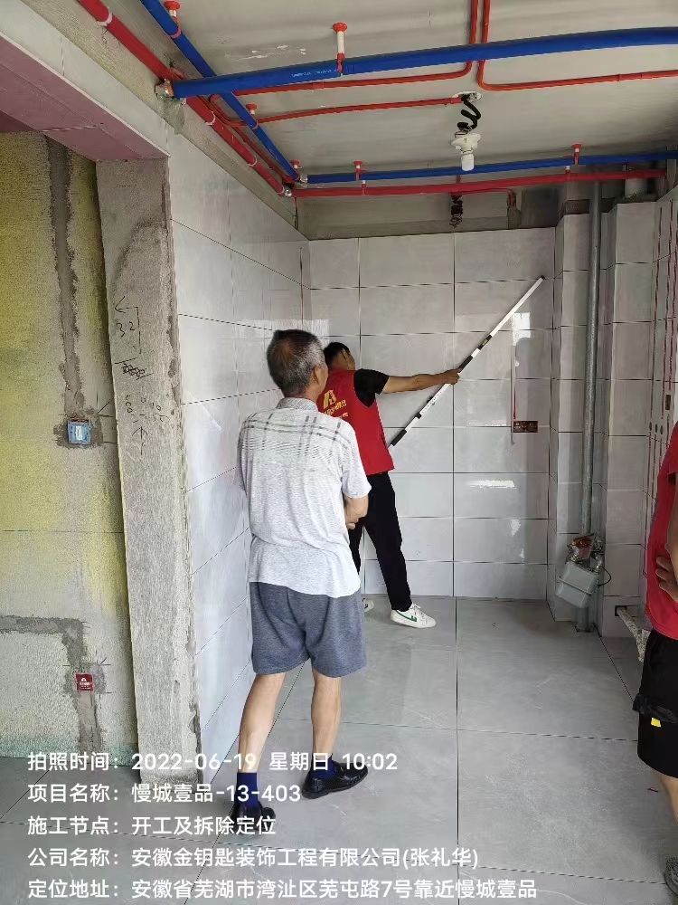 找靠譜蕪湖裝修公司，過來人整理了6個裝修要點(diǎn)，建議看看