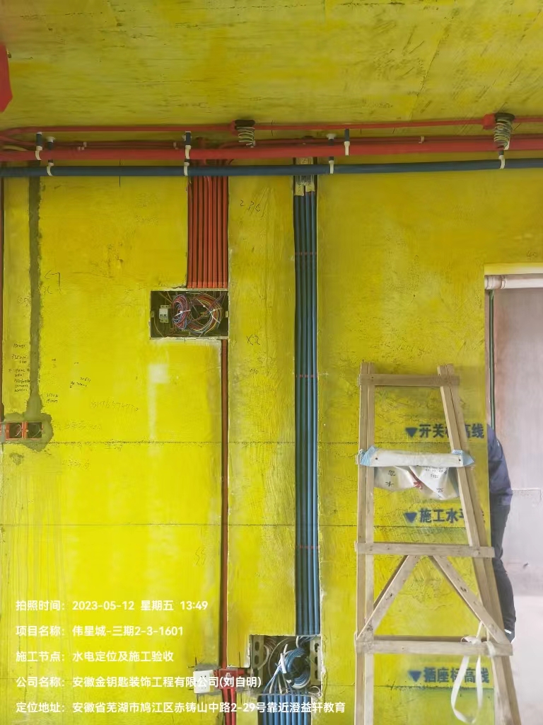 蕪湖金鑰匙家裝怎么樣？好家裝，由工藝決定 