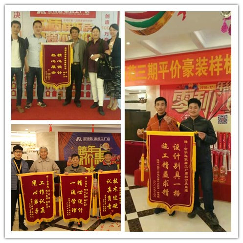 蕪湖裝修項目有哪些？金鑰匙家裝小編給你捋一捋！