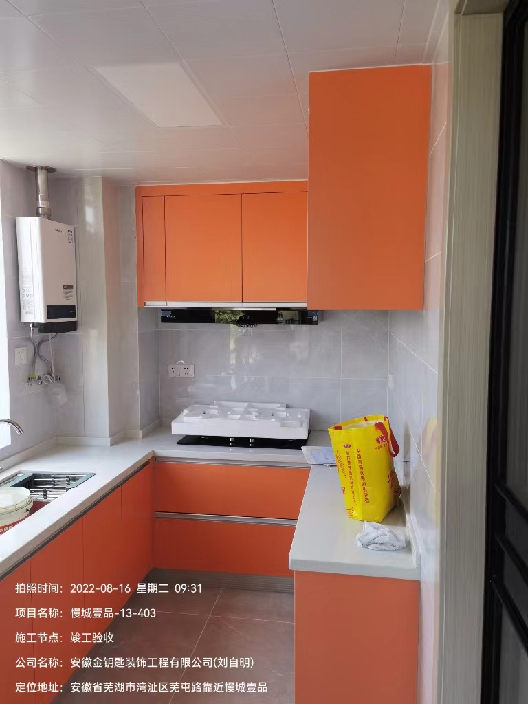 裝修公司怎么選？裝修質(zhì)量和售后都很重要，快來看看