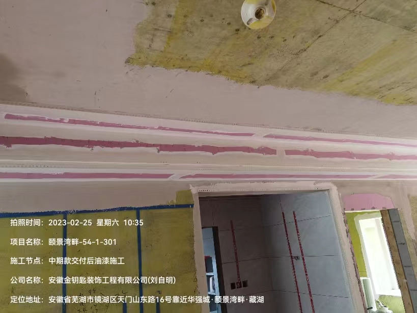 裝修質(zhì)量有保障！選擇專業(yè)的家裝公司金鑰匙家裝