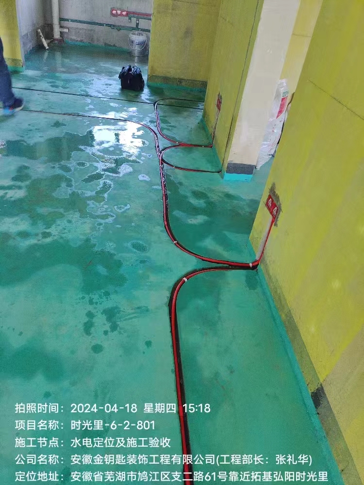 蕪湖裝修公司哪家好？金鑰匙家裝品質(zhì)卓越，打造理想家居新篇章