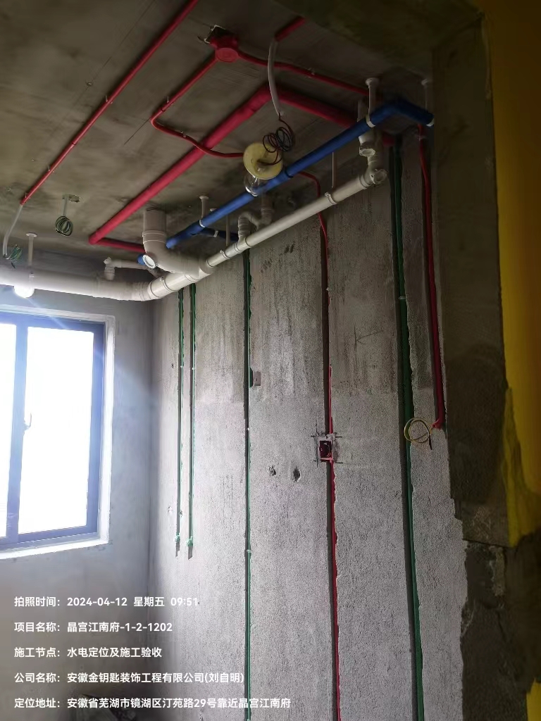 裝修過程也要有幸福感，蕪湖金鑰匙裝飾幫你打造夢想中的家！