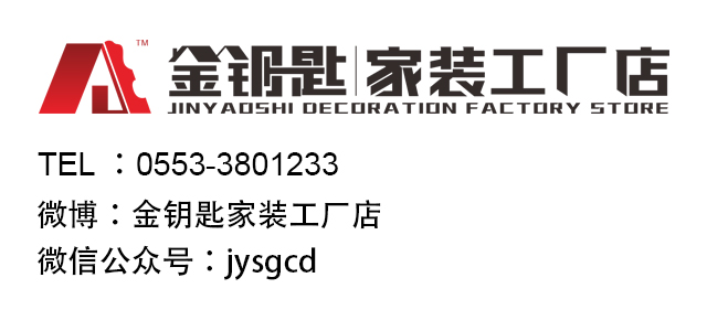 不僅是錢 裝修麻煩事兒你知多少？金鑰匙裝飾公司告訴你
