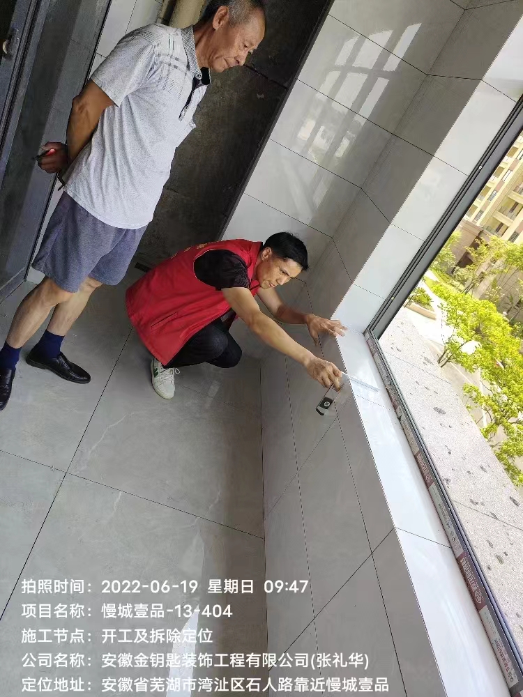 找靠譜蕪湖裝修公司，過來人整理了6個裝修要點(diǎn)，建議看看