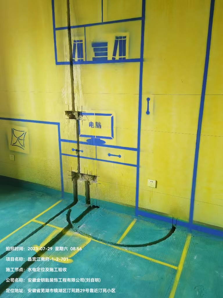 金鑰匙家裝怎么樣，裝修靠譜嗎？