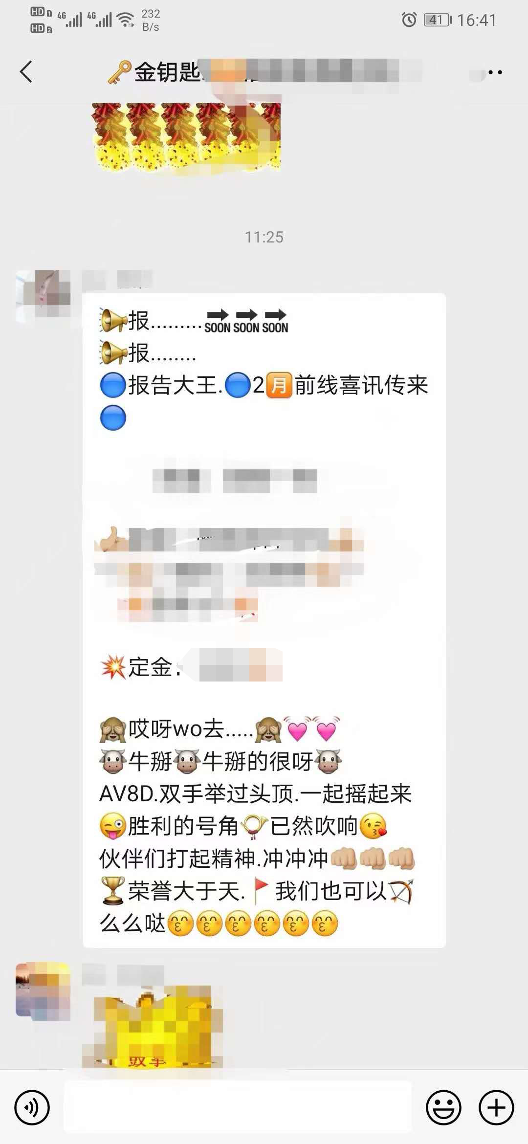 蕪湖金鑰匙家裝正月開(kāi)門(mén)紅大豐收