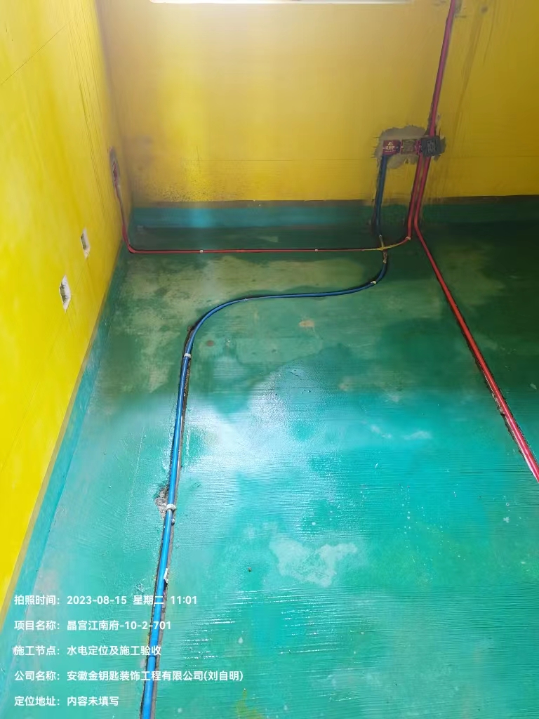 蕪湖金鑰匙家裝：專業(yè)施工服務(wù)，讓家庭裝修省時省力