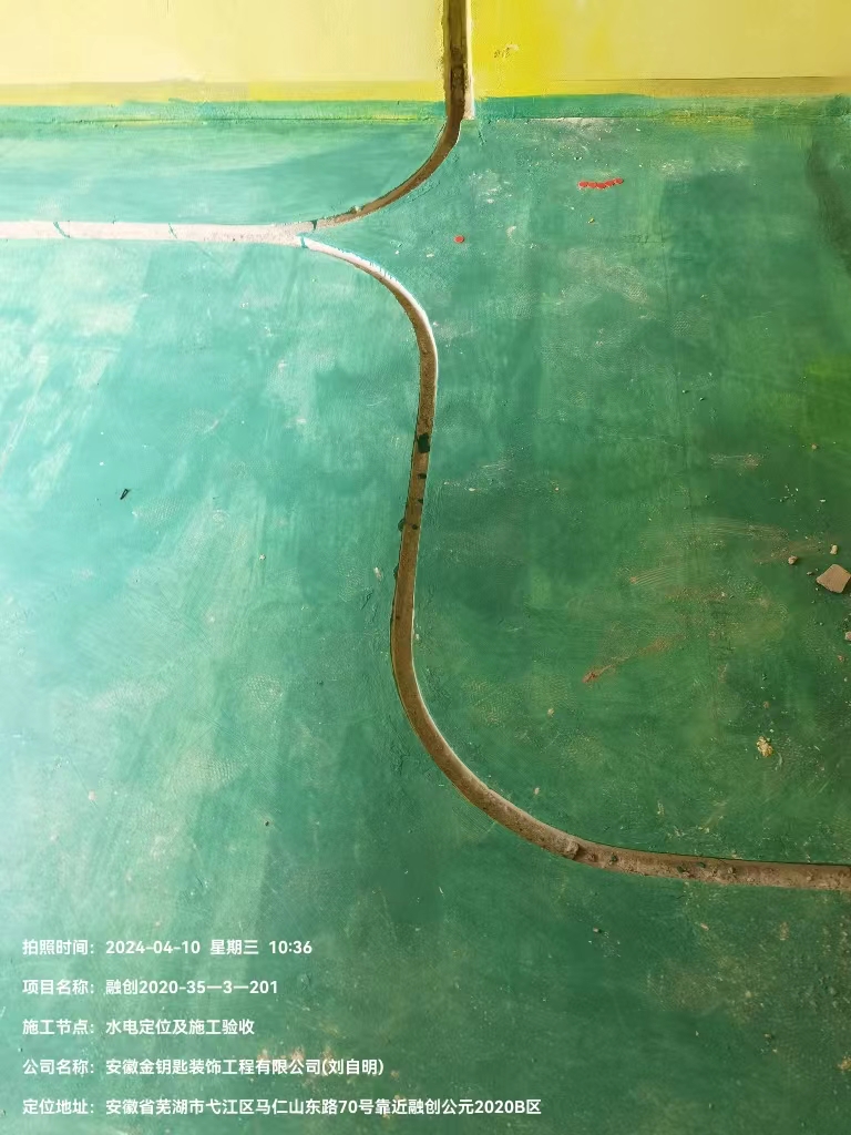 蕪湖金鑰匙裝飾全屋整裝首選，塑造品質家裝新典范