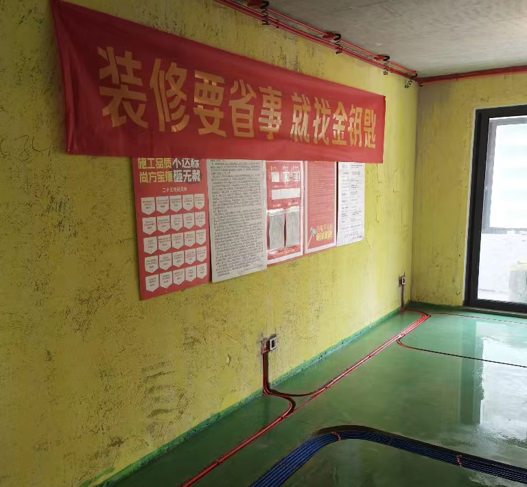 金秋家裝季，打造個性美居就選金鑰匙家裝