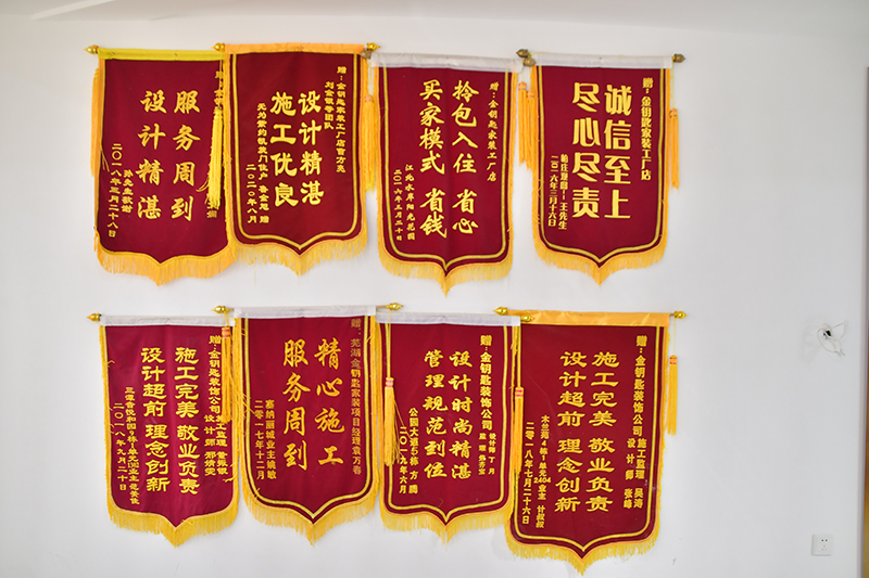 金鑰匙家裝：或許無法做到100％的好，但用心提供有溫度的服務(wù)